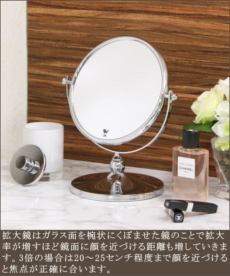 鏡 拡大鏡 両面鏡 品番.Wi100クローム3倍率 拡大鏡 ミラー