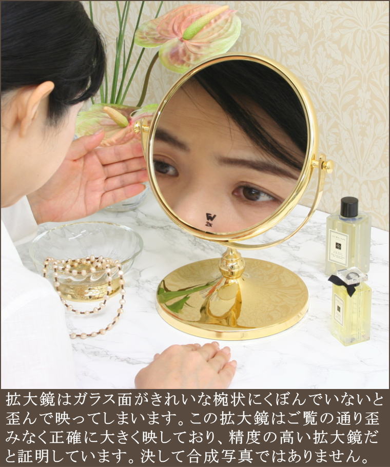 髭剃りに最適なすっきりしたデザインの拡大鏡 ミラー