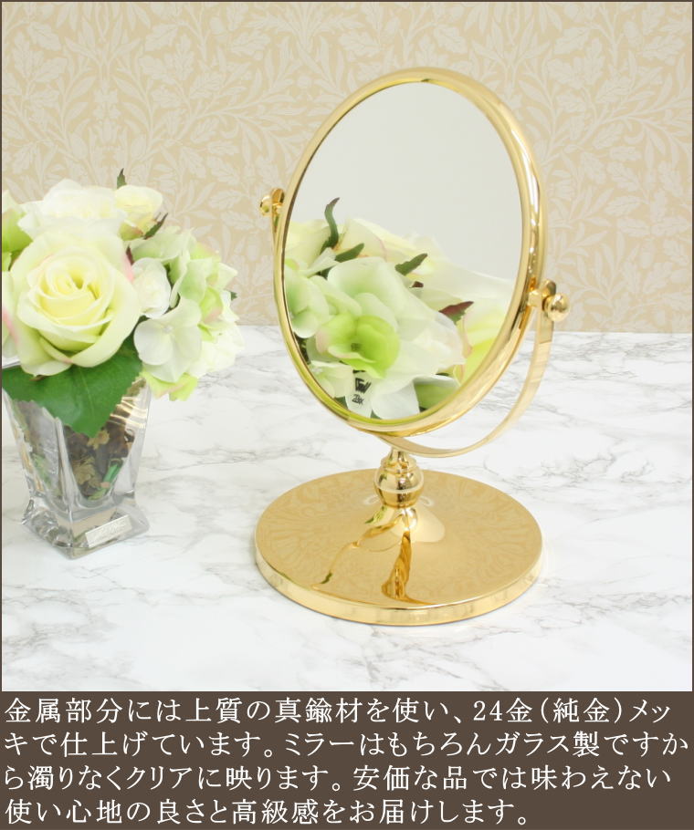 毛穴まで見える拡大鏡 ミラー