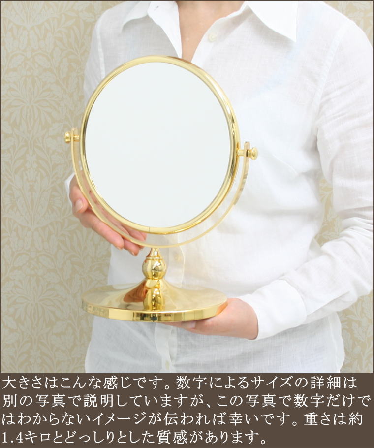 ミラーがゆがまない高品質拡大鏡 ミラー