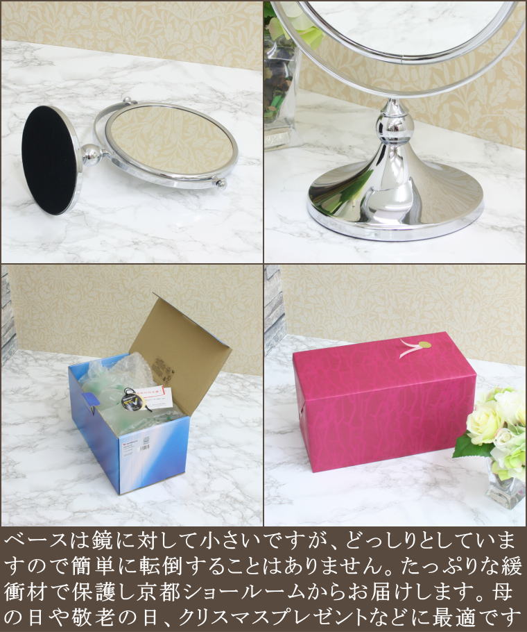 洗面所やパウダールームで使用する2倍率拡大鏡