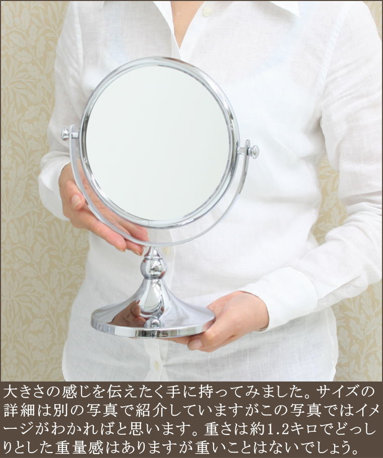 大きく見える鏡2倍率拡大鏡
