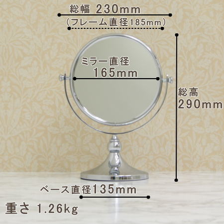 髭剃りに便利な2倍率拡大鏡 ミラーwi103cr2xのサイズ
