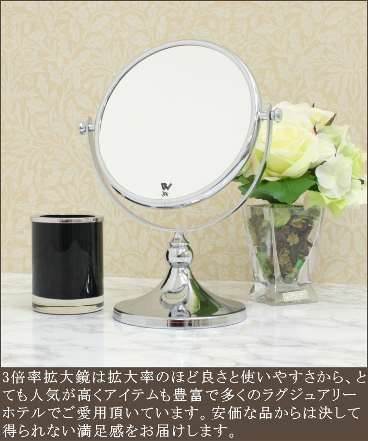 毛穴まで見える目が疲れない拡大鏡 ミラー