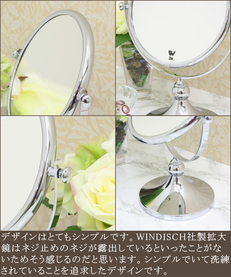 お肌のお手入れに最適3倍率拡大鏡 ミラー