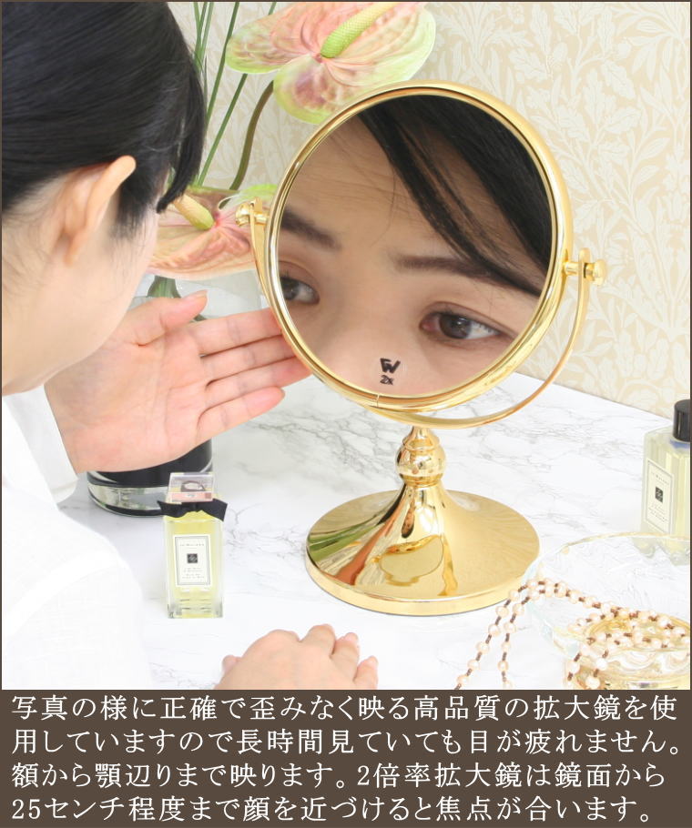 リッツカールトン大阪洗面化粧室拡大鏡