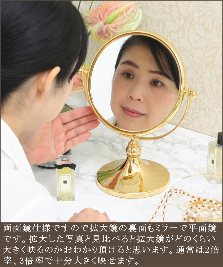 コンラッド大阪洗面化粧室拡大鏡