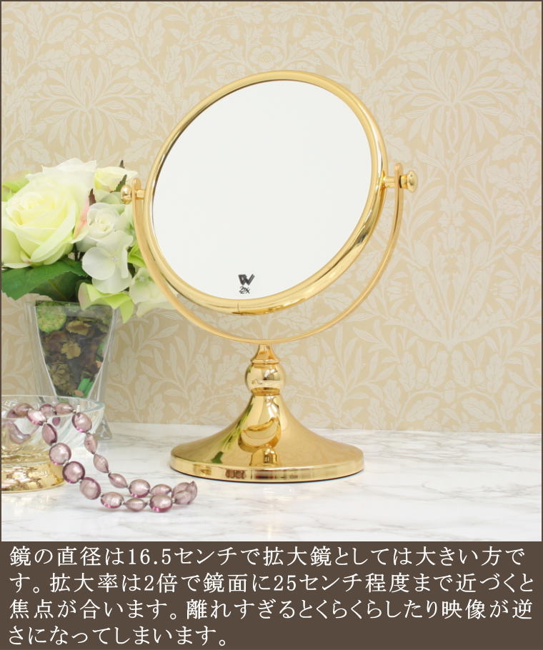 フォーシーズンズホテル京都洗面化粧室拡大鏡