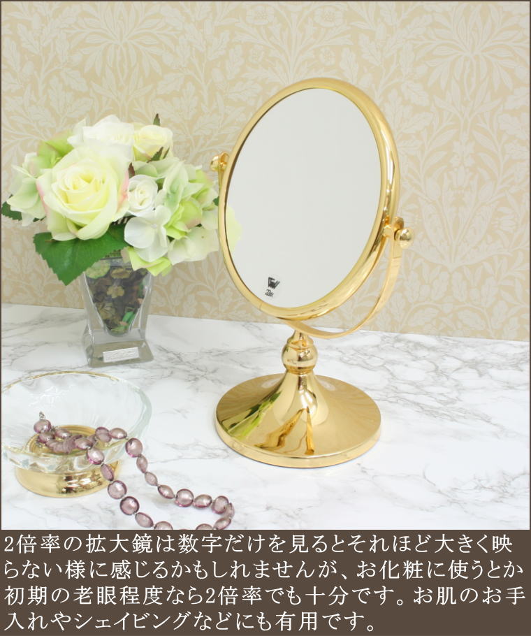 グランドハイアット東京洗面化粧室拡大鏡