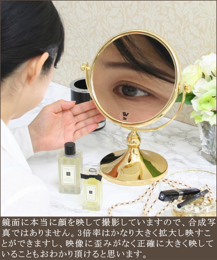両面鏡卓上ミラーの3倍率拡大鏡