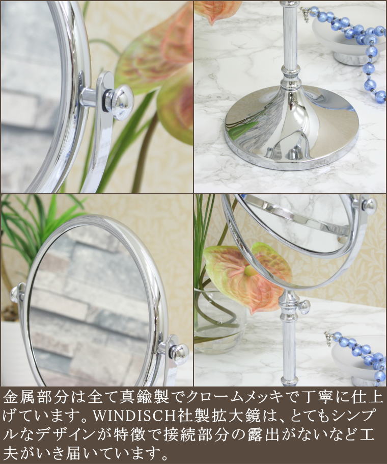 質感がある贈り物に最適な拡大鏡 ミラー