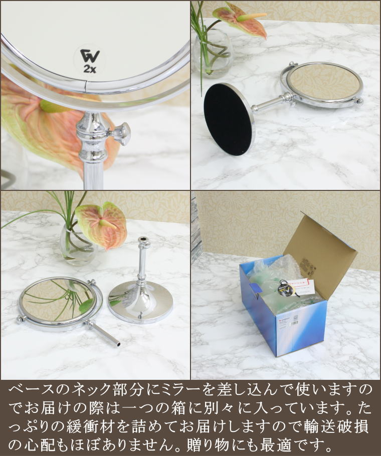 使いやすいラグジュアリーホテル御用達2倍率拡大鏡 ミラー