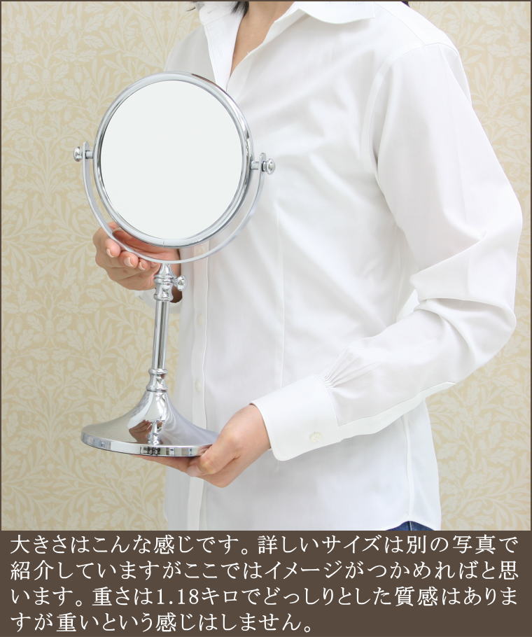 拡大鏡 ミラー