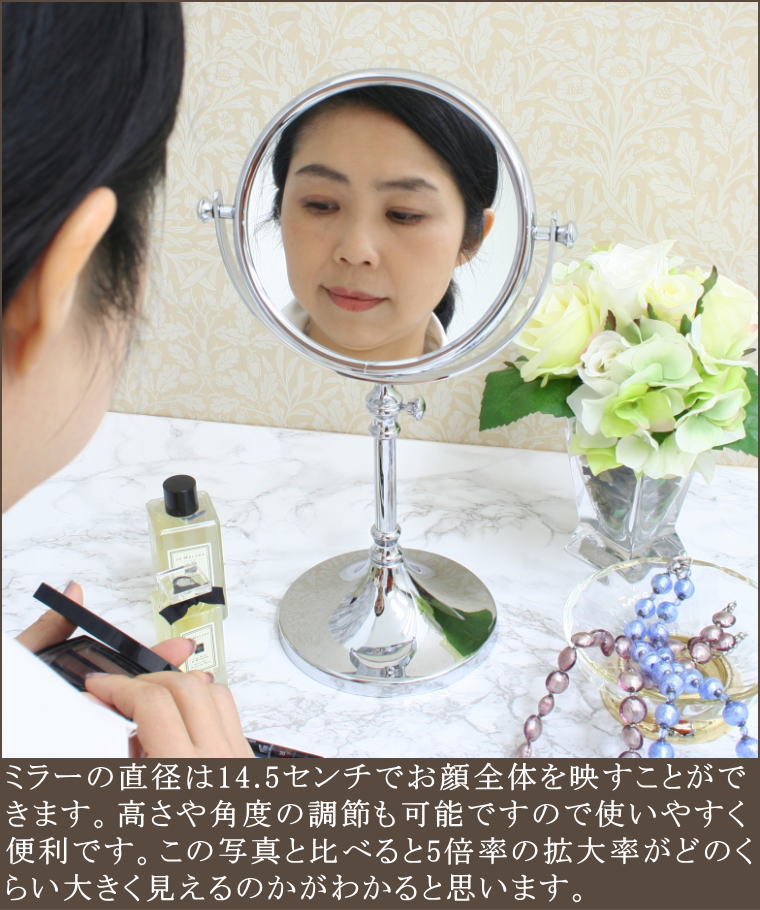 ラグジュアリーホテル御用達最高級品拡大鏡 ミラー