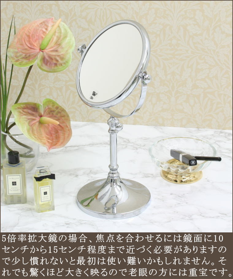 洗面化粧室やパウダールームで使える高級ホテル御用達拡大鏡 ミラー