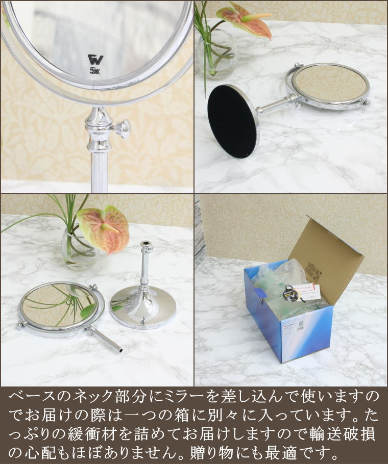 使いやすいラグジュアリーホテル御用達2倍率拡大鏡 ミラー