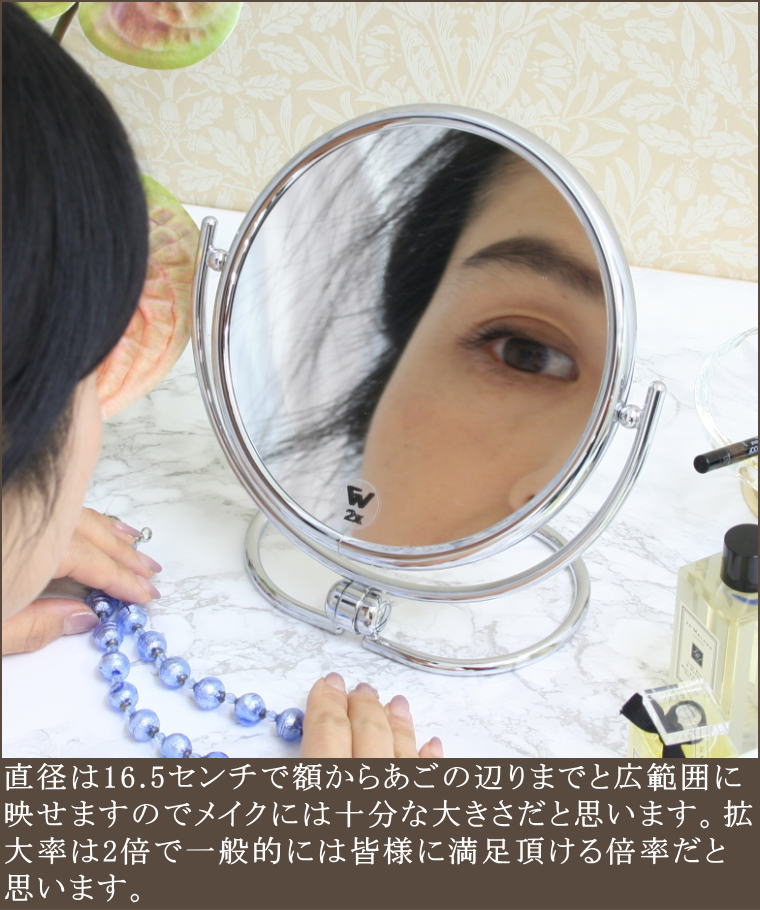 母の日敬老の日成人の日など贈り物に最適拡大鏡 ミラー
