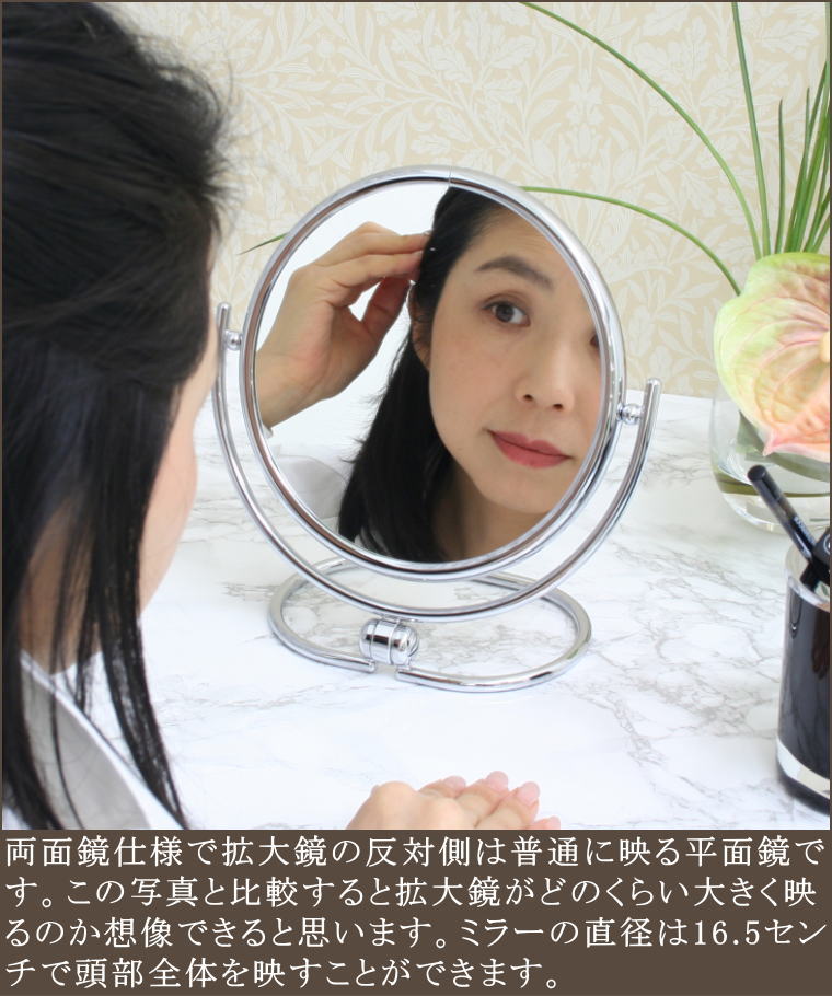 逆さまつげを取るのに便利な高級ホテルで使用贈り物に最適拡大鏡