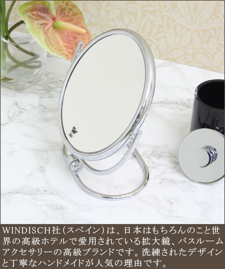 髭剃りお肌のお手入れメイクに便利な高品質拡大鏡 ミラー