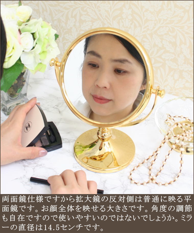 シンプルでスタイリッシュな最高級品2倍率両面鏡