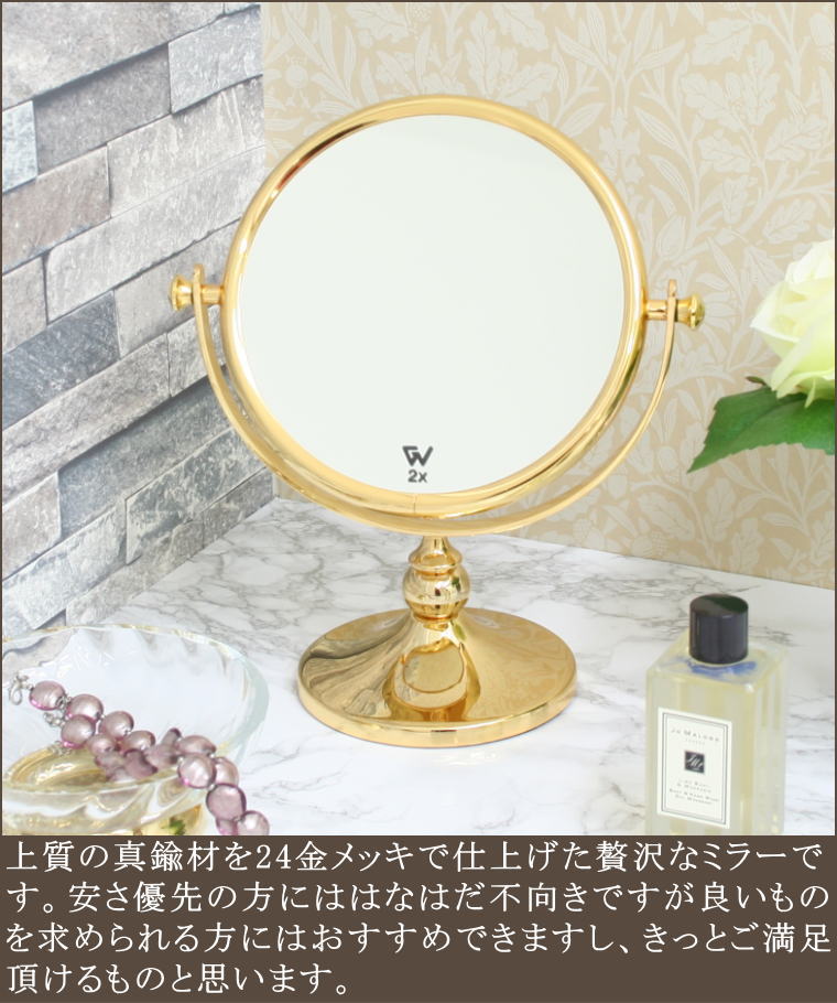 ラグジュアリーホテルで使用高品質拡大鏡 ミラー