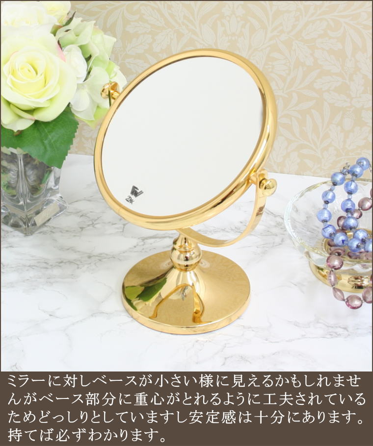 大きく見える2倍率ミラー