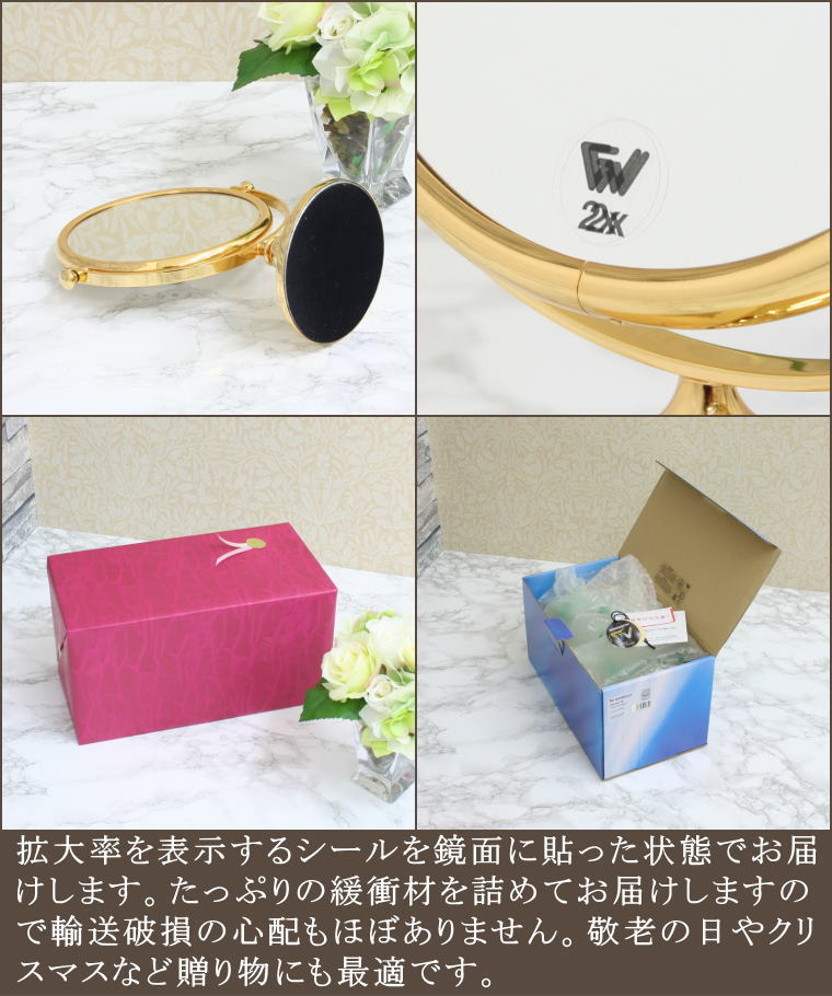 最高級品24金メッキゴールド拡大鏡