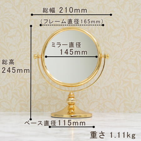 2倍率拡大鏡 ミラーwi129o2xのサイズ