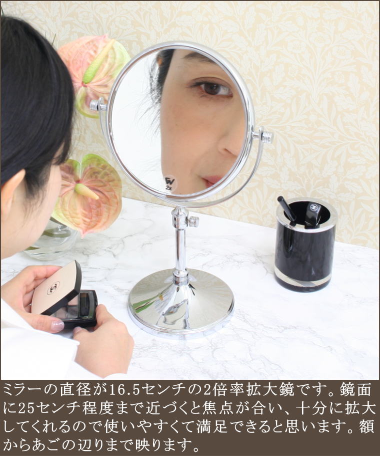ホテルアートモンゼン拡大鏡 ミラー