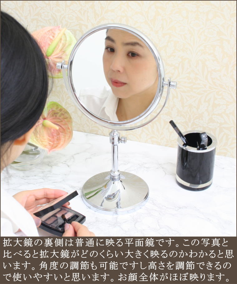 ホテルアートモンゼン2倍率拡大鏡 ミラー