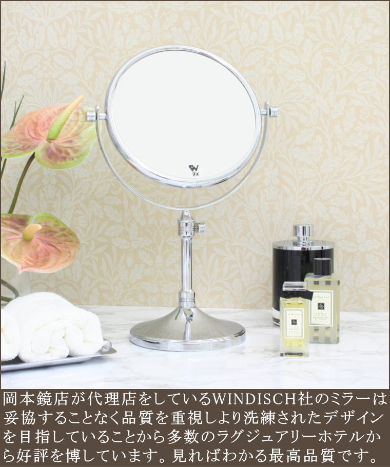 ホテルアートモンゼンの客室ミラー