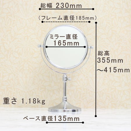 大きく見える鏡wi132cr2xのサイズ