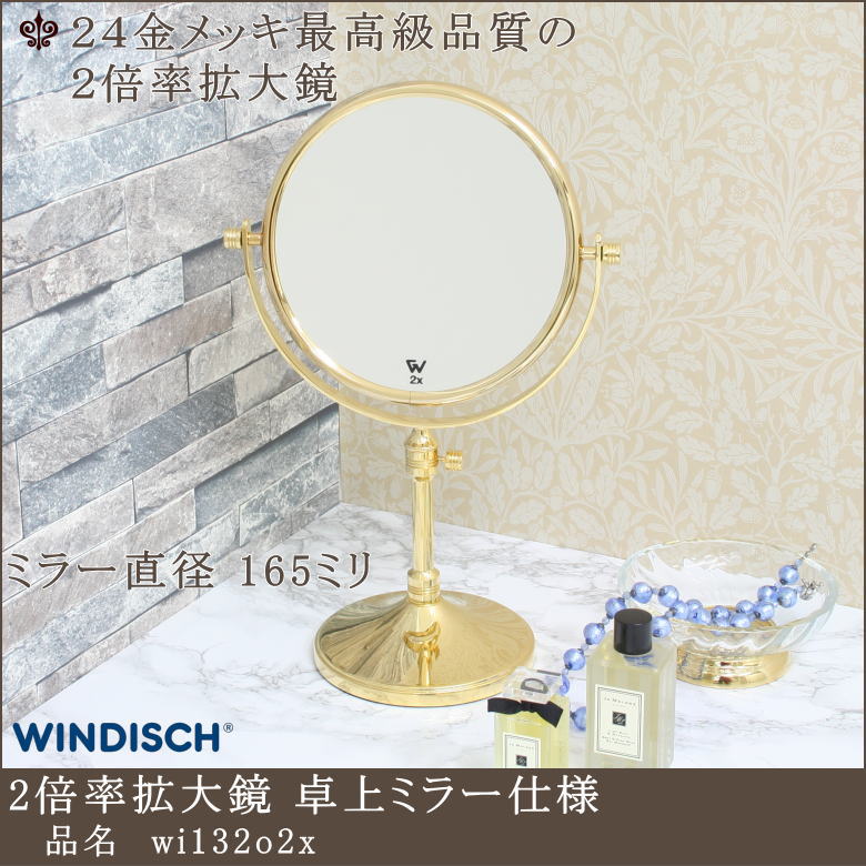 シンプルでスタイリッシュなホテルスタイル2倍率拡大鏡 ミラー