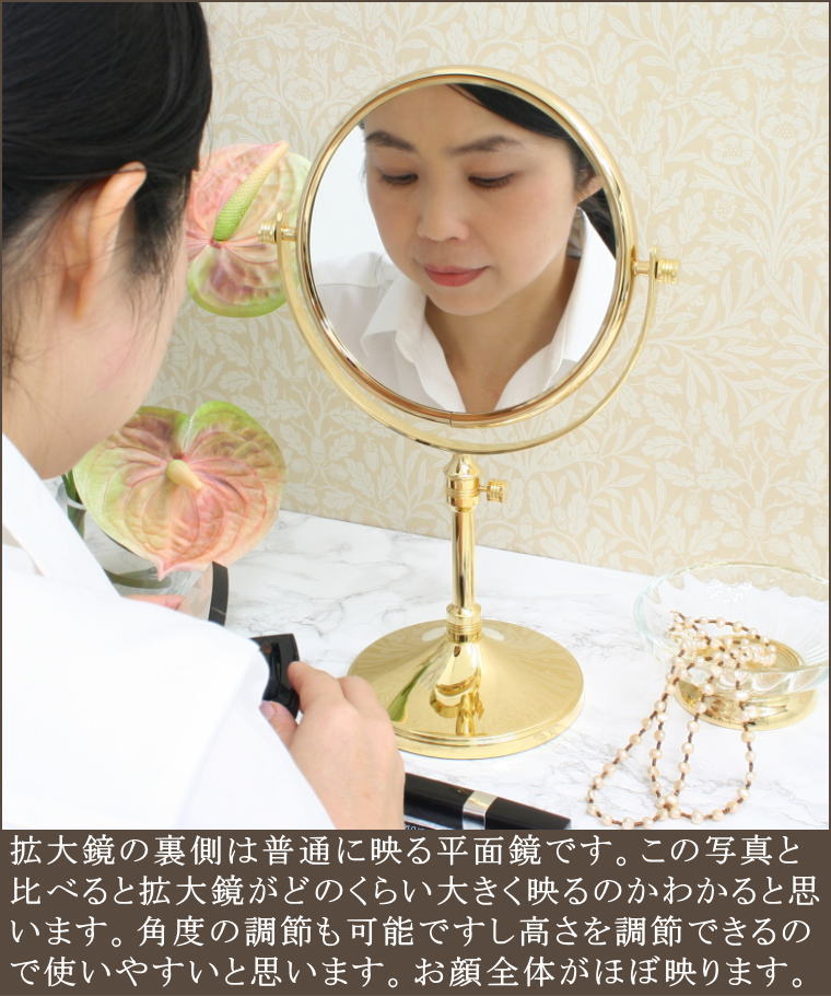 WINDISCH社製豪華なゴールド2倍率拡大鏡 ミラー