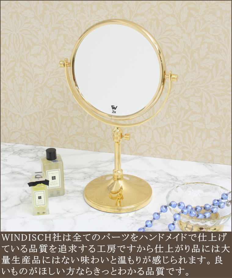 洗面化粧室用拡大鏡 ミラー