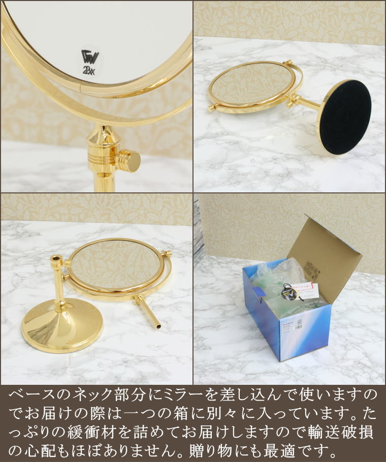 ラグジュアリーホテルコンラッド東京24金メッキ拡大鏡 ミラー