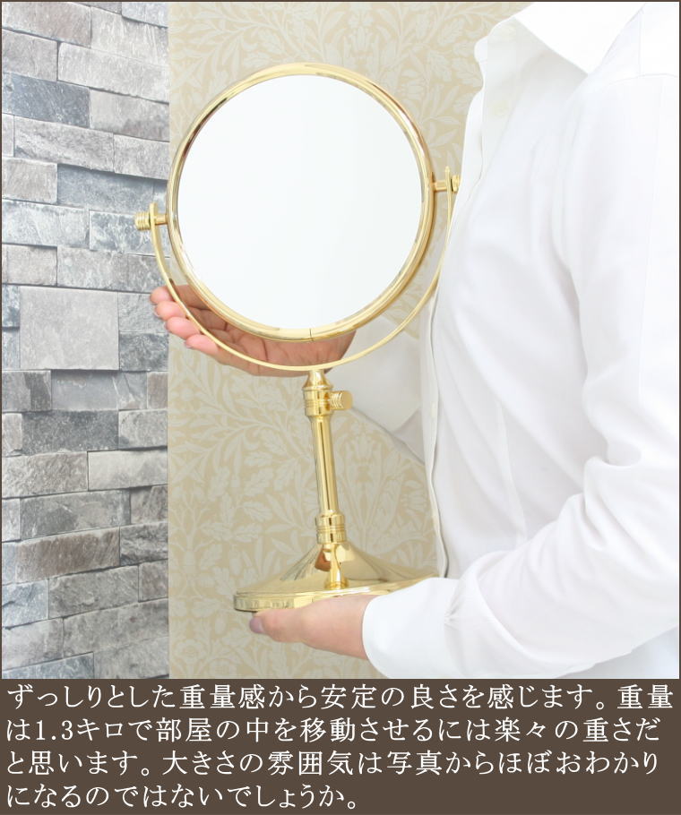 コンラッド東京のゴールド2倍率拡大鏡 ミラー