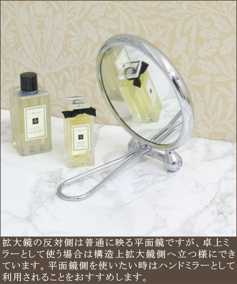 大きく見えるハンドミラー2倍率拡大鏡