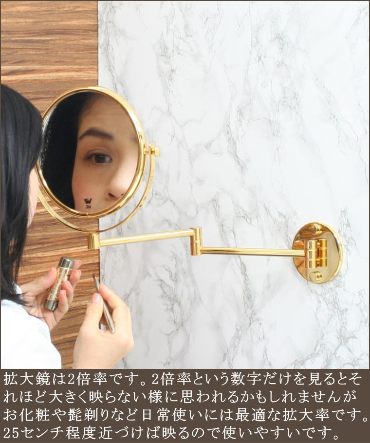 両面鏡で片方が拡大鏡のミラー