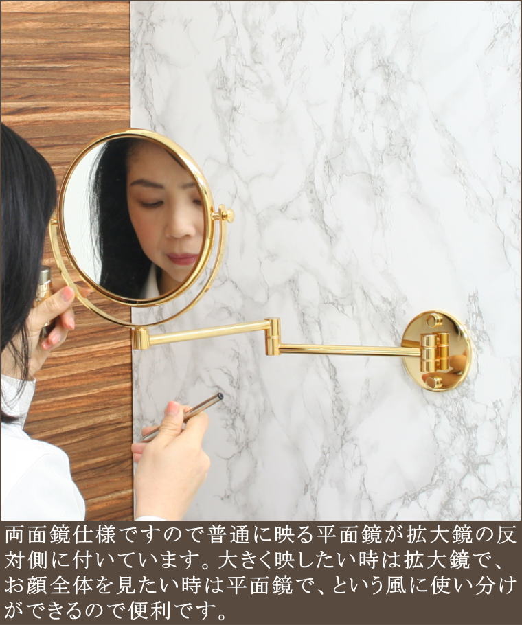 壁付け式の大きく見える鏡