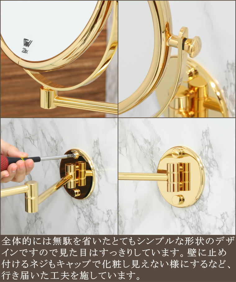 アームが動く丸型のミラー
