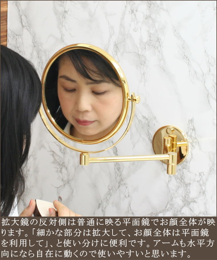 ホテルによくあるバスルームで使う3倍率拡大鏡 ミラー