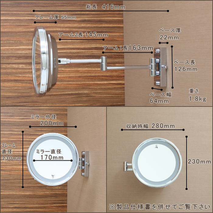 ホテルバスルームミラー3倍率大きく見える鏡wi257cr3xdのサイズ