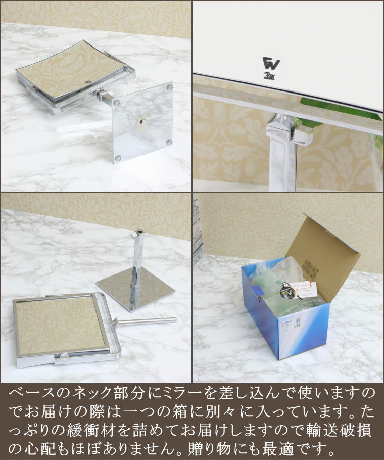 シンプルでカッコいい3倍率卓上ミラー拡大鏡