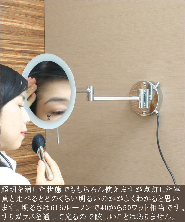 ホテルによくある丸型の拡大鏡で電気コード付きのLED照明付きミラー