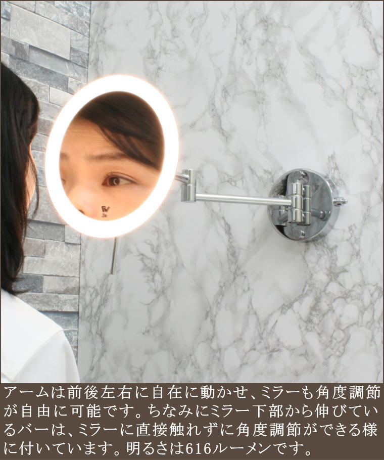 ホテルスタイル最高級LED3倍率拡大鏡