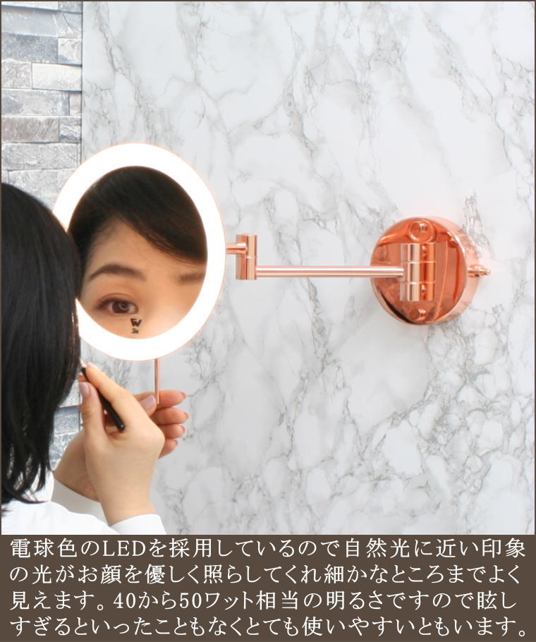 壁付け用内照式3倍率拡大鏡 ミラー
