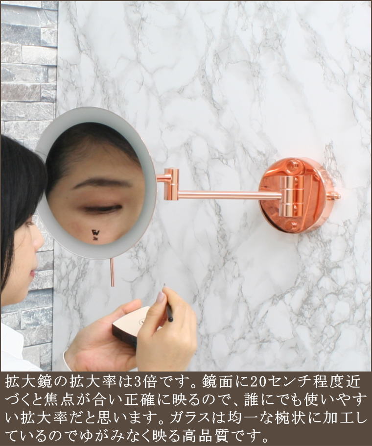 電気がつく3倍率拡大鏡