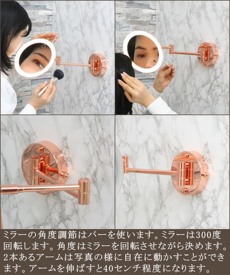 壁付け式のホテルに付いているLED3倍率拡大鏡 ミラー