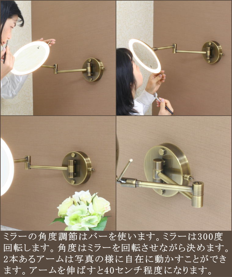 グランドハイアット東京のバスルームLED照明付き3倍率拡大鏡